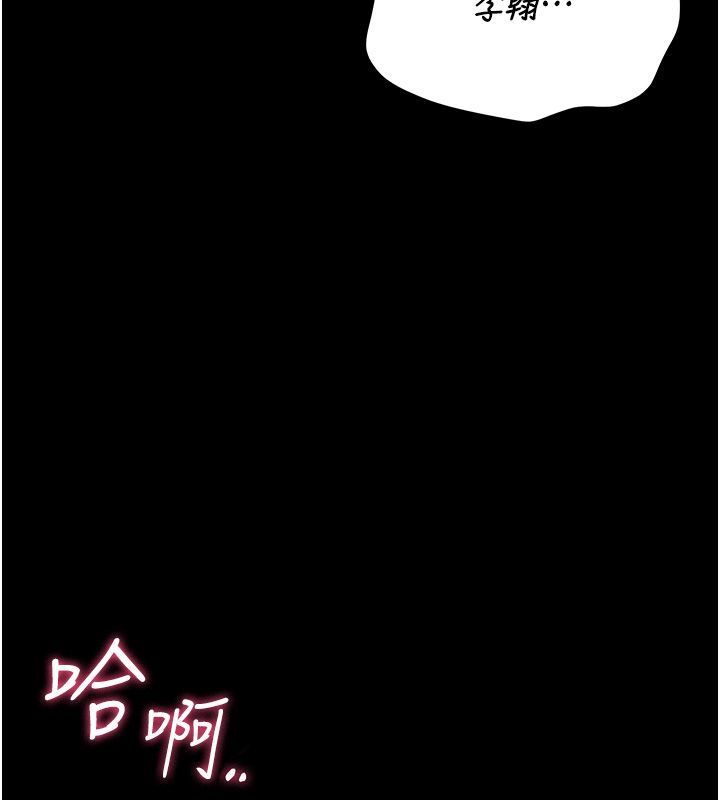 獵艷琯理員第42話-生過小孩的鮑鮑也可以嗎?