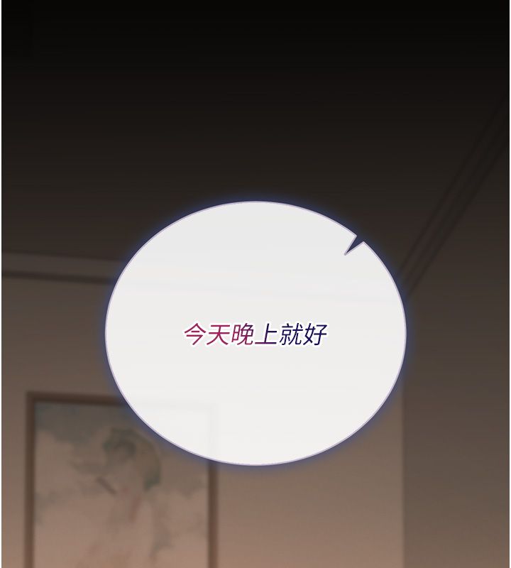 獵艷琯理員第42話-生過小孩的鮑鮑也可以嗎?