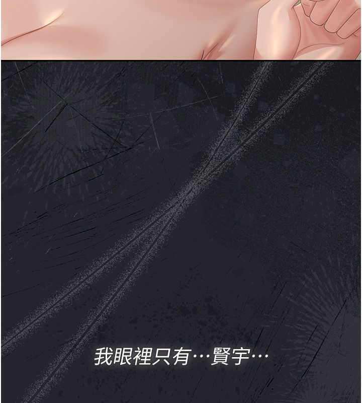 獵艷琯理員第42話-生過小孩的鮑鮑也可以嗎?