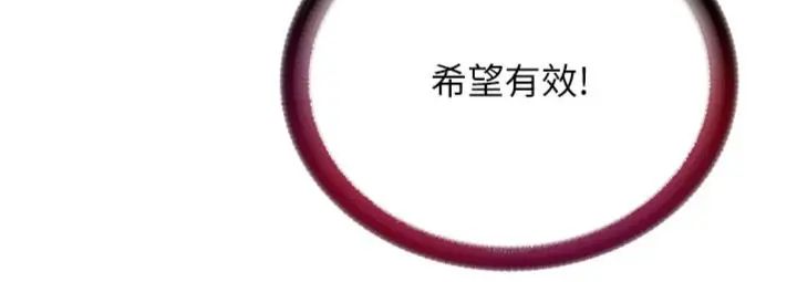 民宿精營中第61話-用舌頭接住你的精華
