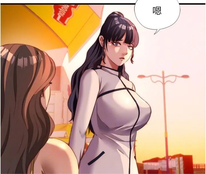 民宿精營中第61話-用舌頭接住你的精華