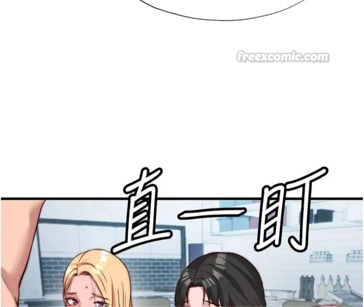 民宿精營中第61話-用舌頭接住你的精華