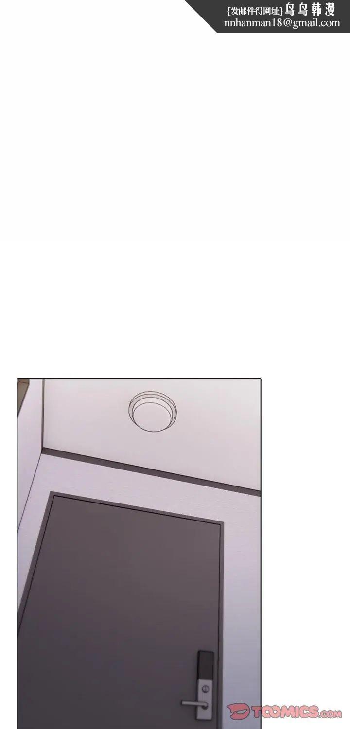 與爸爸的情婦共處一室第1話
