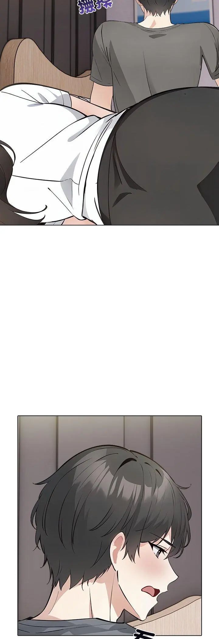 與爸爸的情婦共處一室第3話