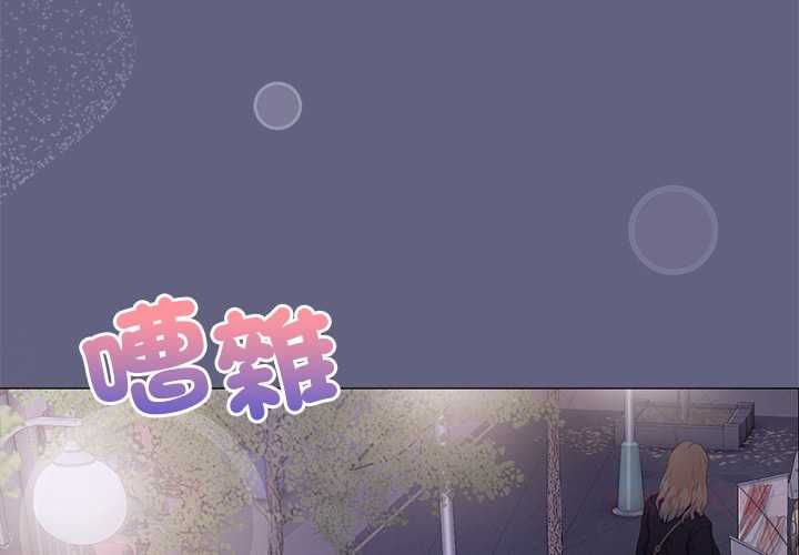 那個小太妹第10話