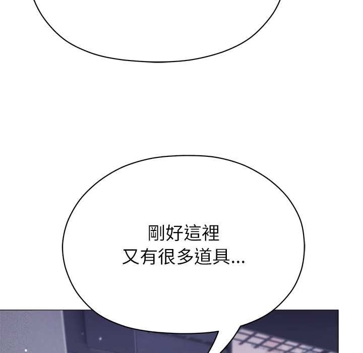 那個小太妹第10話