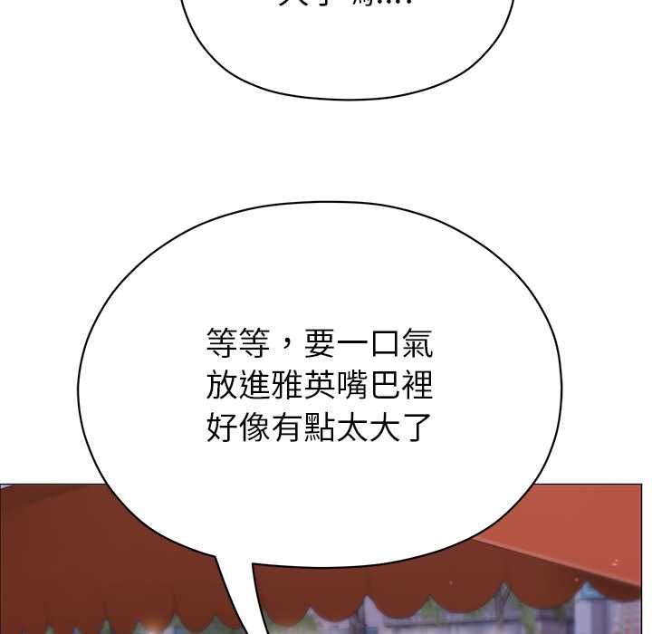 那個小太妹第10話