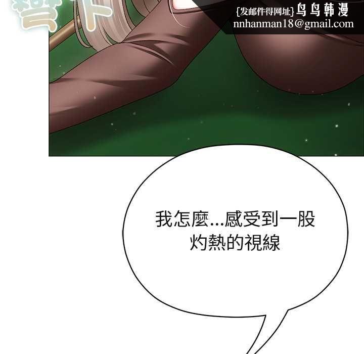 那個小太妹第10話