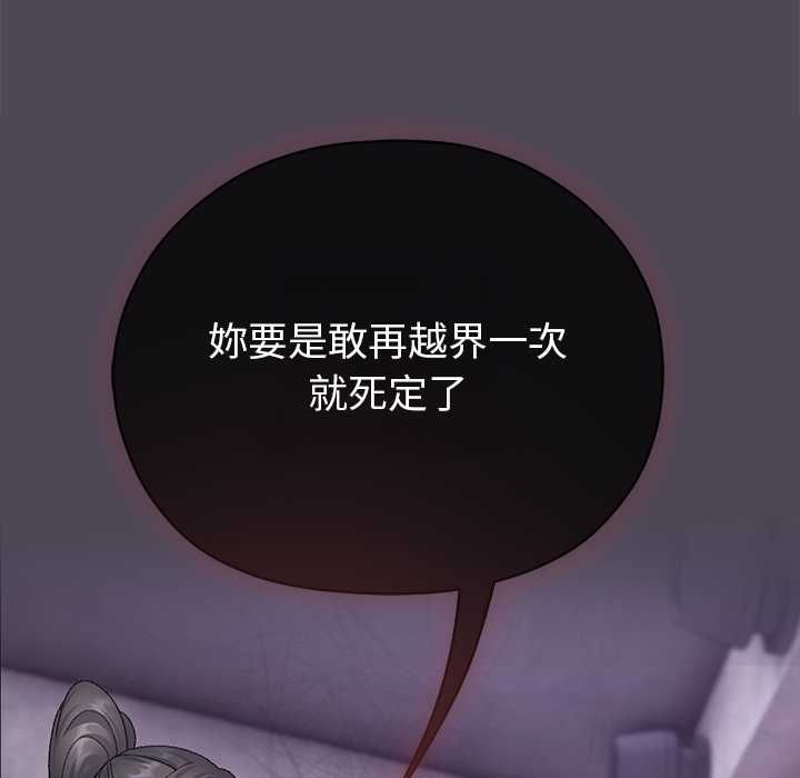 那個小太妹第10話