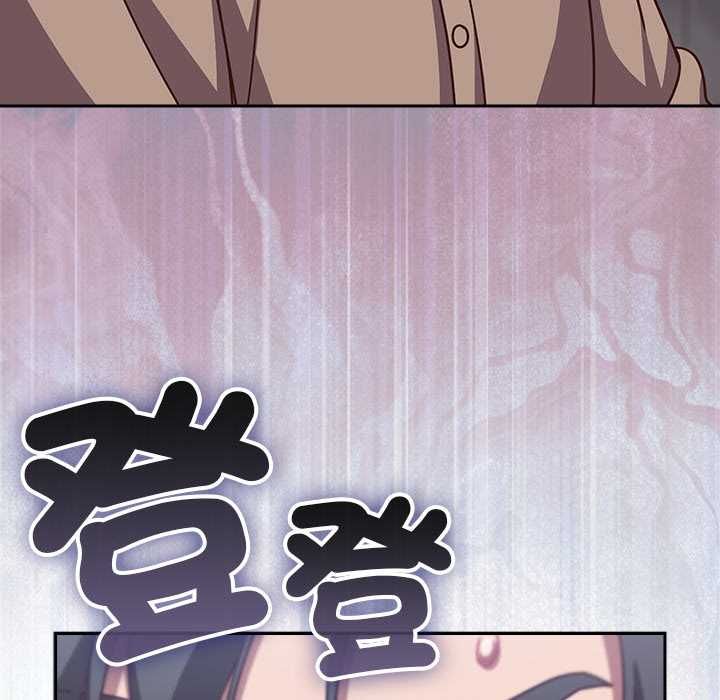 摸魚生存指南第50話