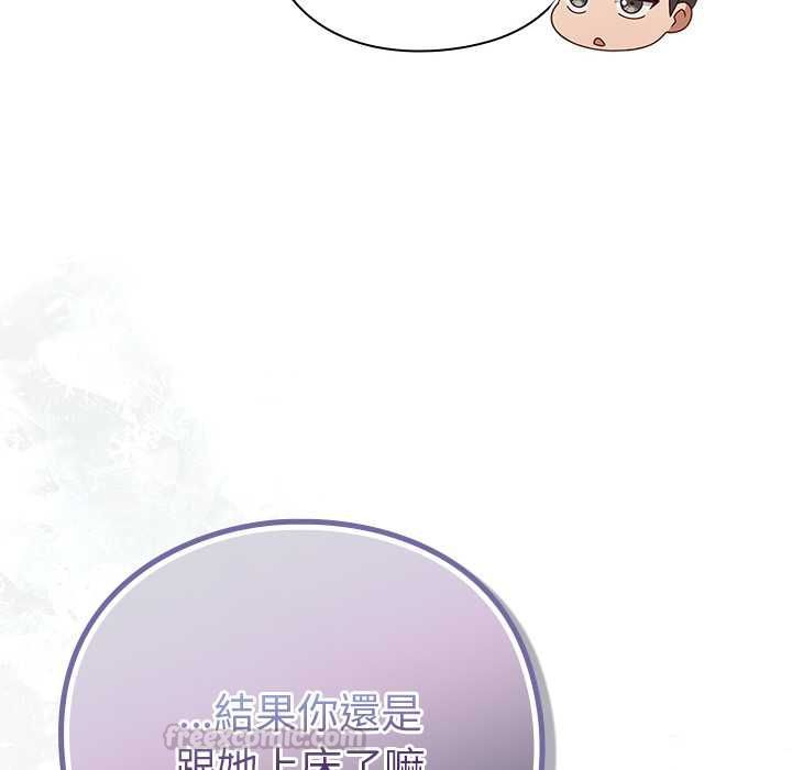 摸魚生存指南第50話