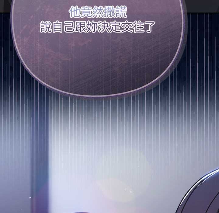 摸魚生存指南第50話