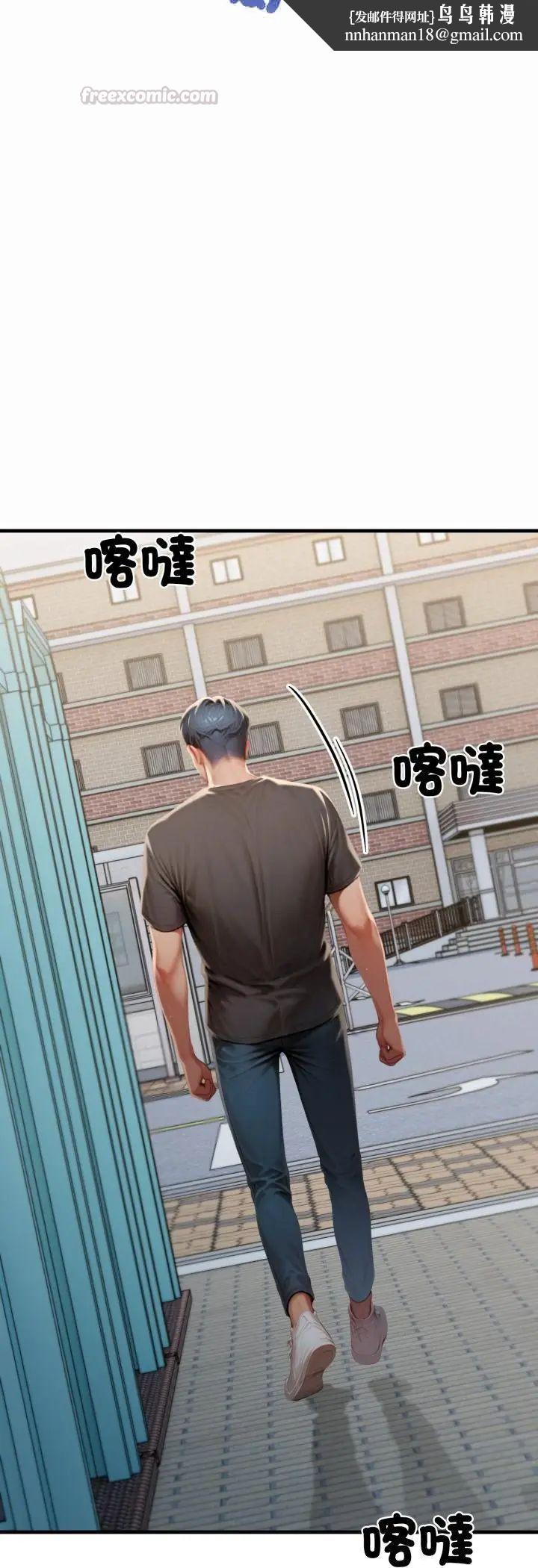 悖島審判第29話