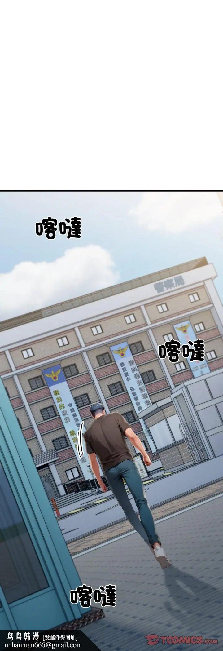 悖島審判第29話