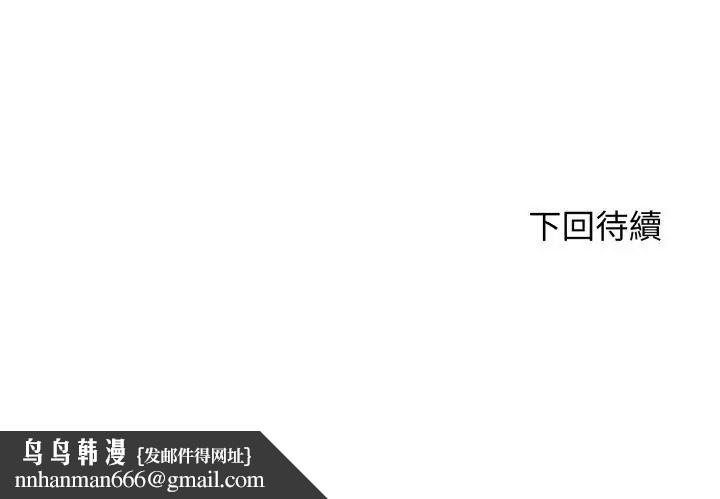 悖島審判第29話