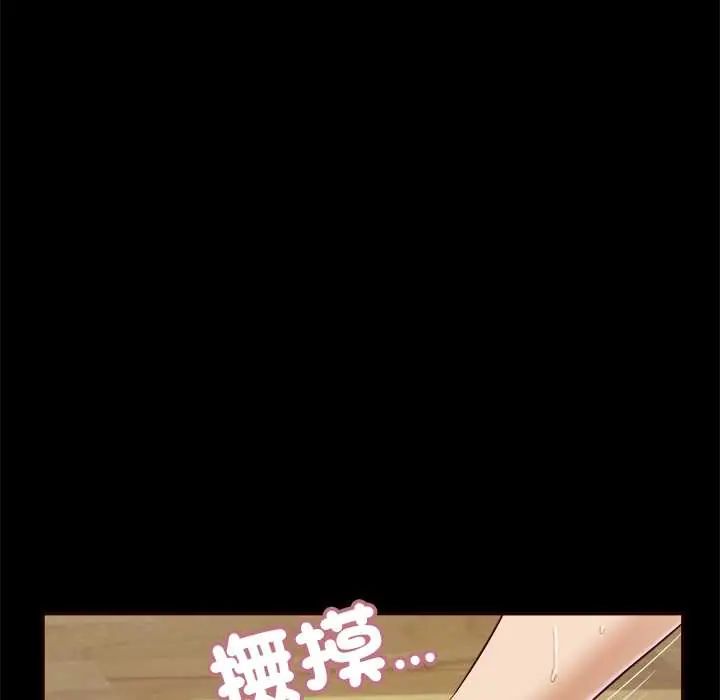 我的初體驗第12話