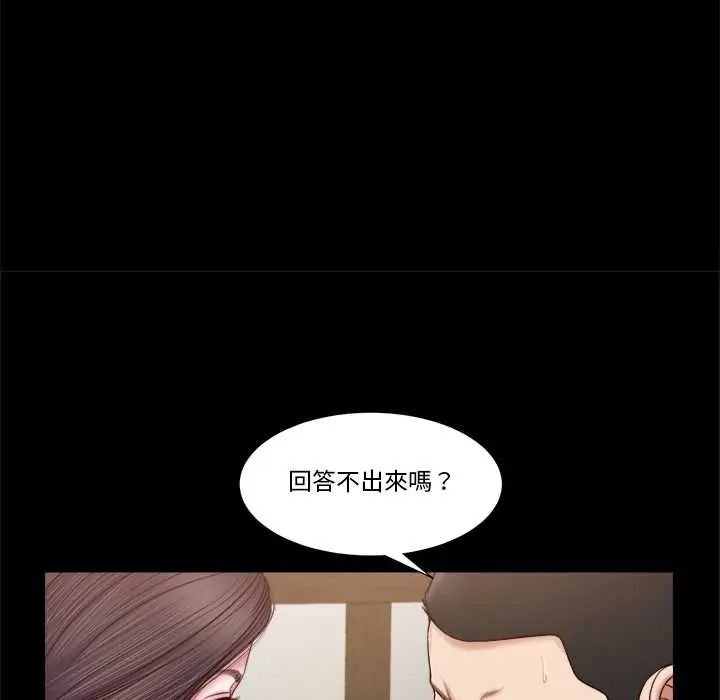 我的初體驗第12話