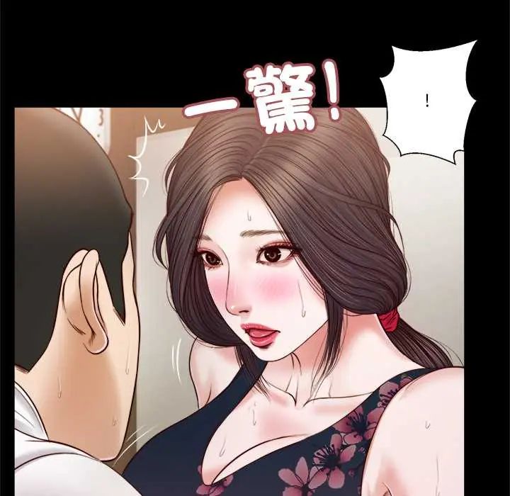 我的初體驗第12話