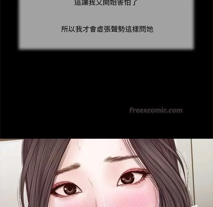 我的初體驗第12話