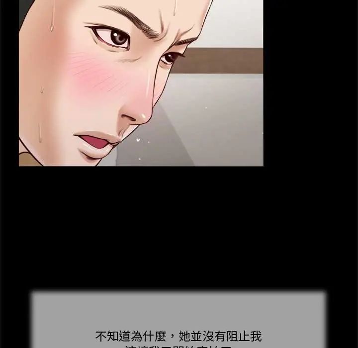 我的初體驗第12話
