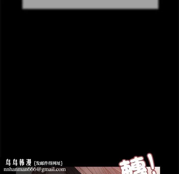 我的初體驗第12話