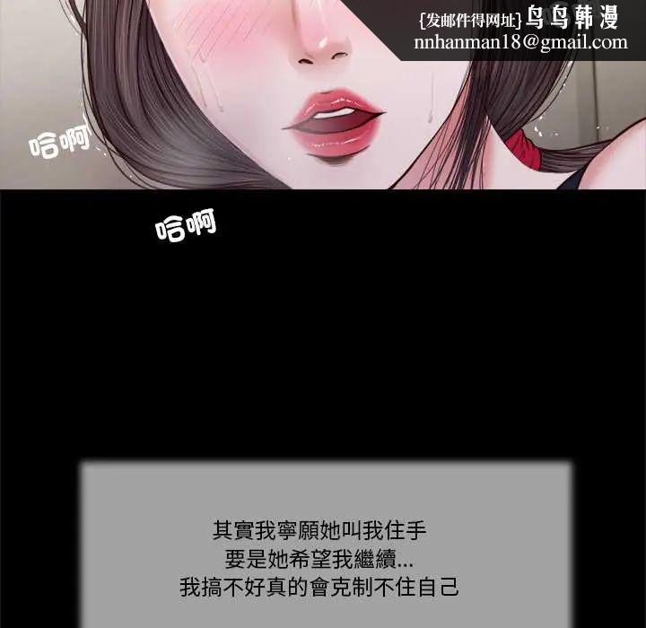 我的初體驗第12話