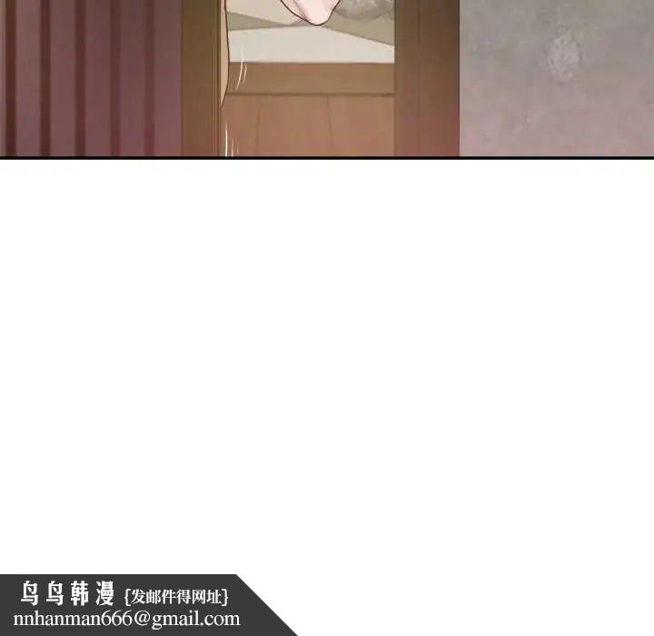 我的初體驗第12話