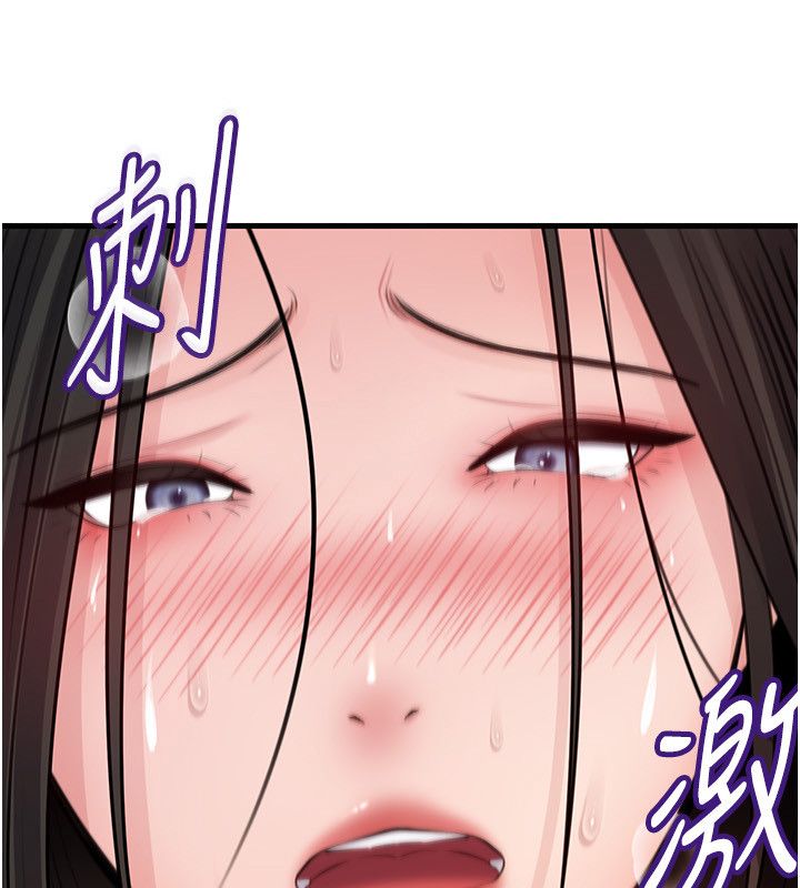 岳母为何那样第104話-在今天徹底「放飛自我」