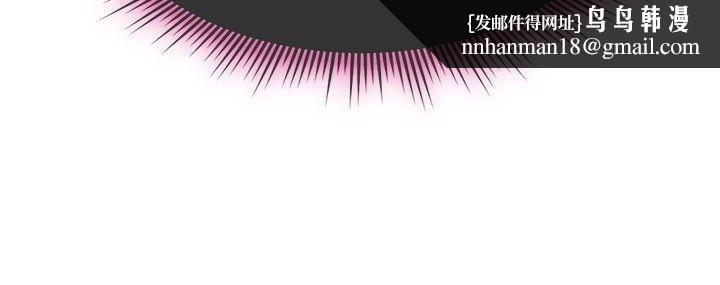 诅咒性转物语第29話-用腳擼爽不爽啊?