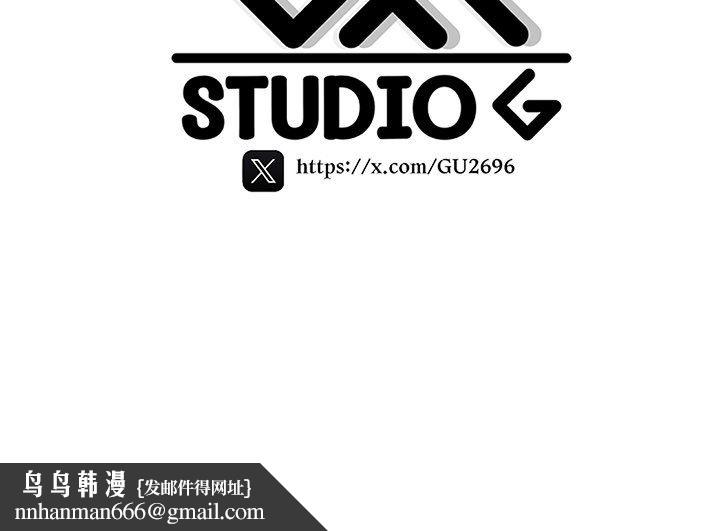诅咒性转物语第29話-用腳擼爽不爽啊?