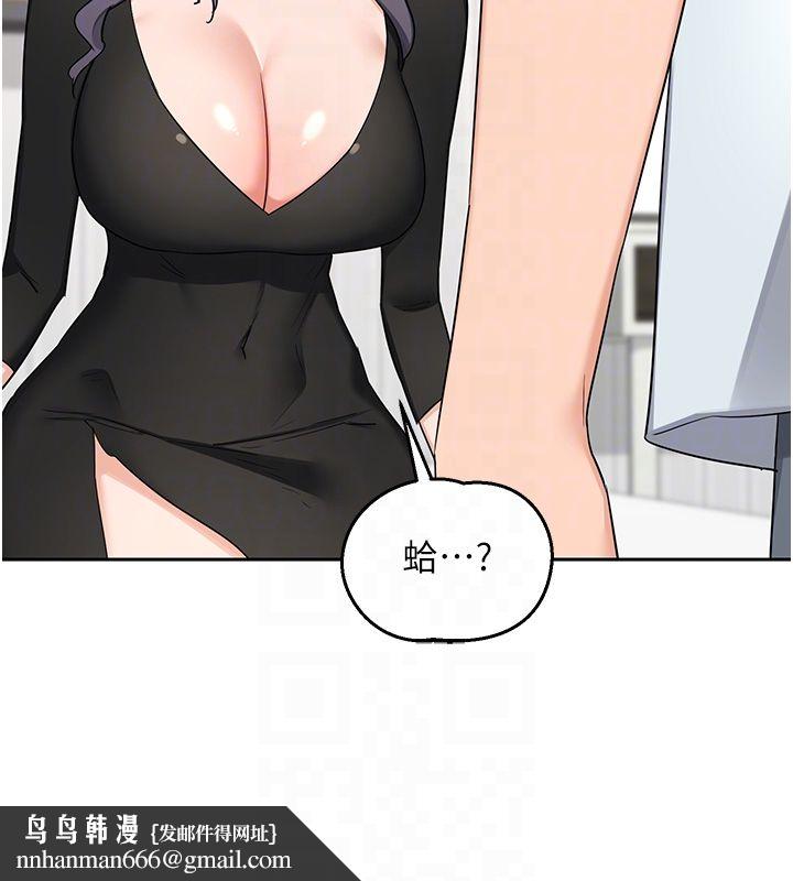 熟女交换计画第71話-安雅的貼身育兒計畫