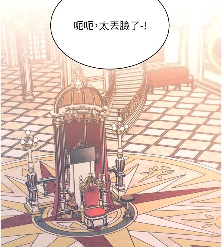 特色新视界第40話-這就是說謊的懲罰