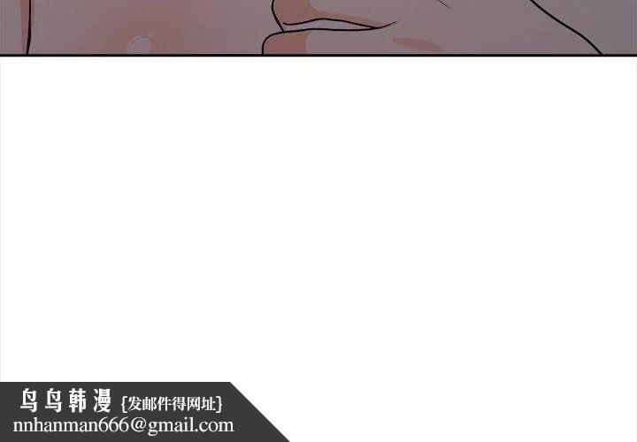 大学女生宿舍的秘密第20話