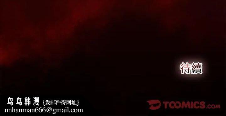 异世界骑士团长第69話