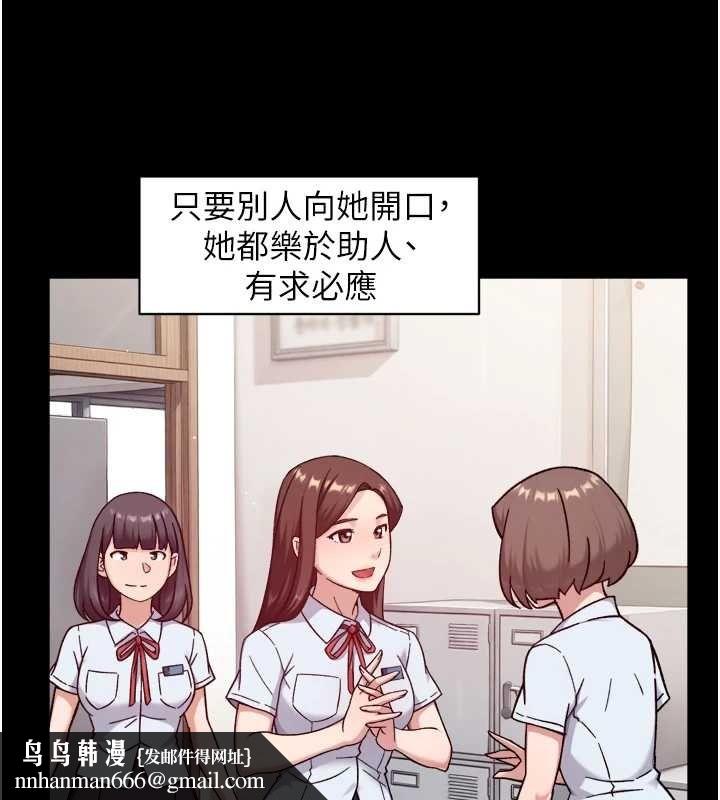 深层洁净达人第64話-愛之深責之切