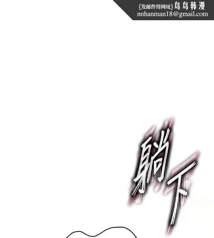 撩慾按摩師第8話-妳的第一次可以給我嗎?