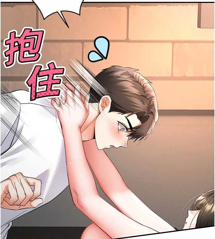 撩慾按摩師第8話-妳的第一次可以給我嗎?