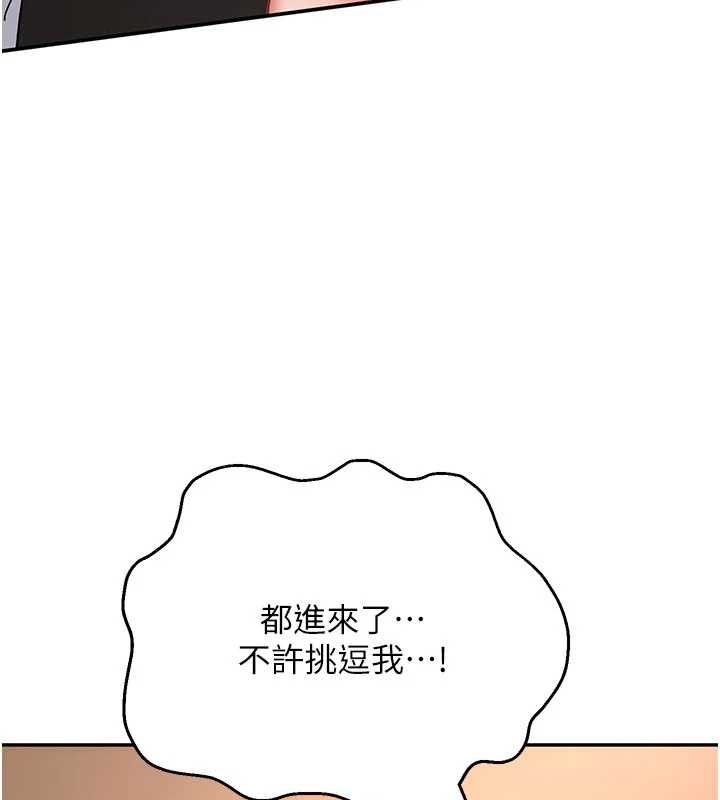 撩慾按摩師第8話-妳的第一次可以給我嗎?