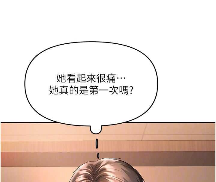 撩慾按摩師第8話-妳的第一次可以給我嗎?