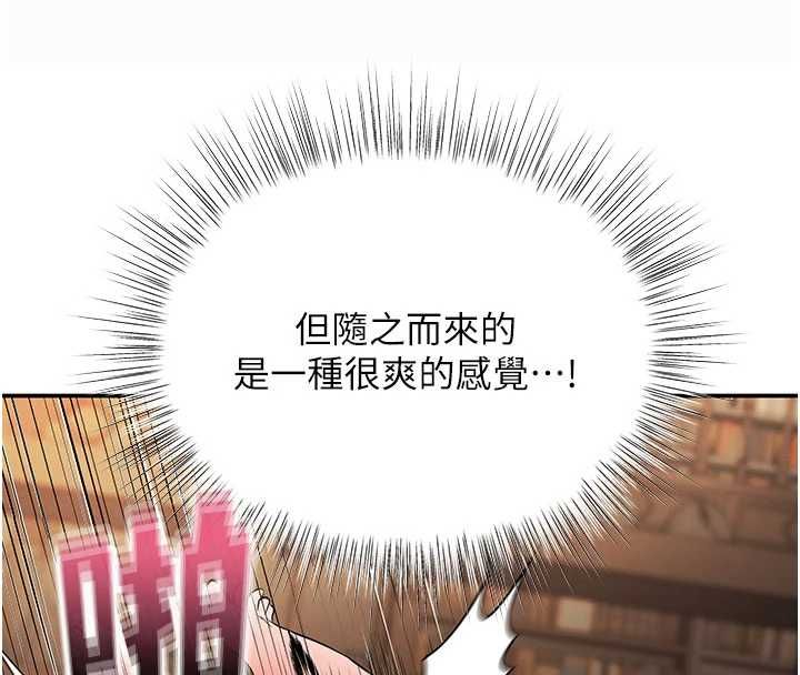 撩慾按摩師第8話-妳的第一次可以給我嗎?