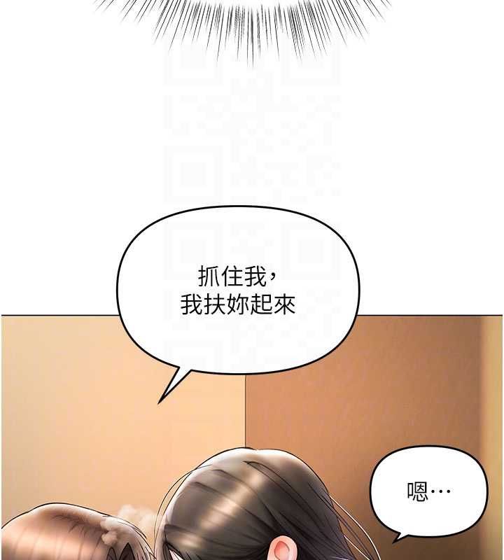 撩慾按摩師第8話-妳的第一次可以給我嗎?