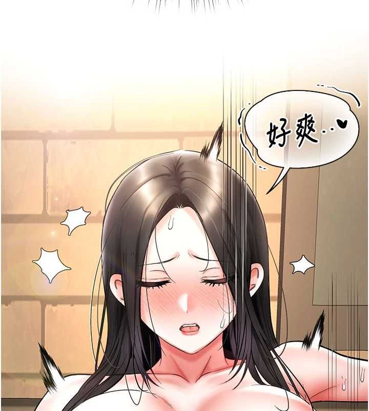 撩慾按摩師第8話-妳的第一次可以給我嗎?