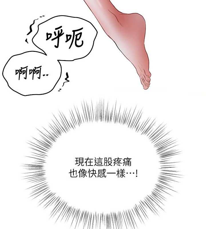 撩慾按摩師第8話-妳的第一次可以給我嗎?