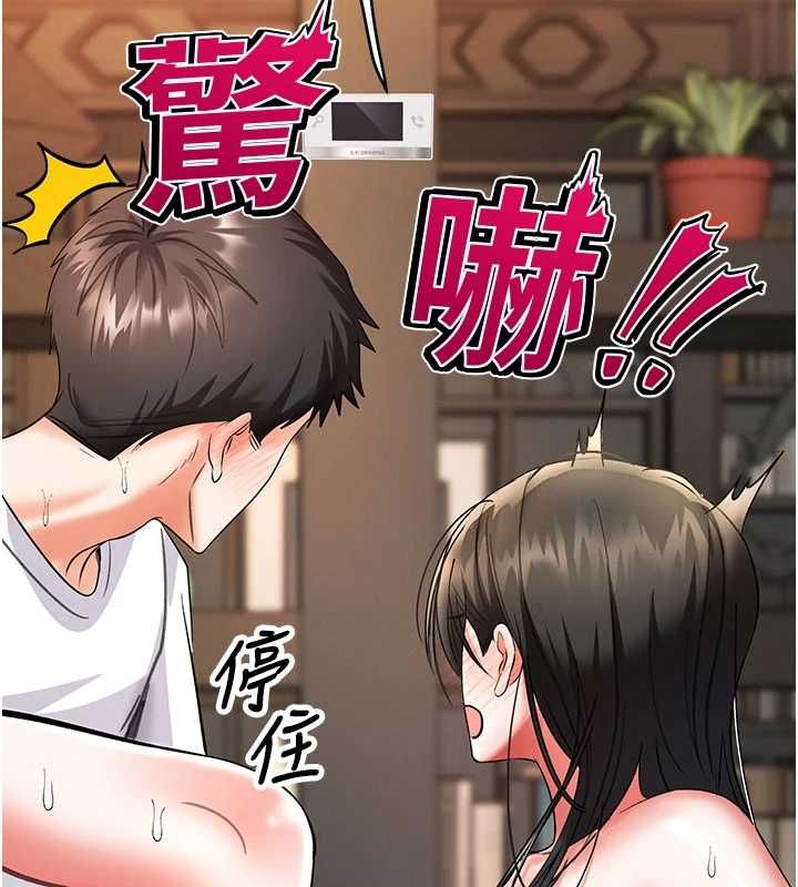 撩慾按摩師第8話-妳的第一次可以給我嗎?