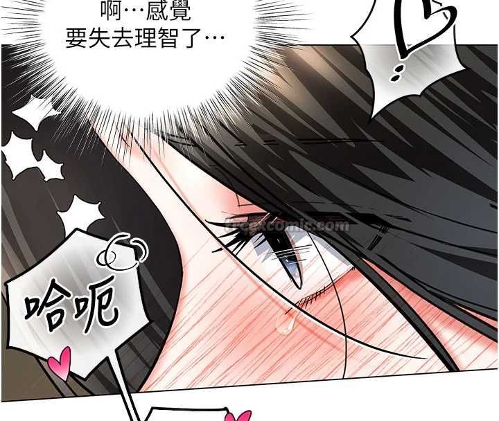 撩慾按摩師第8話-妳的第一次可以給我嗎?