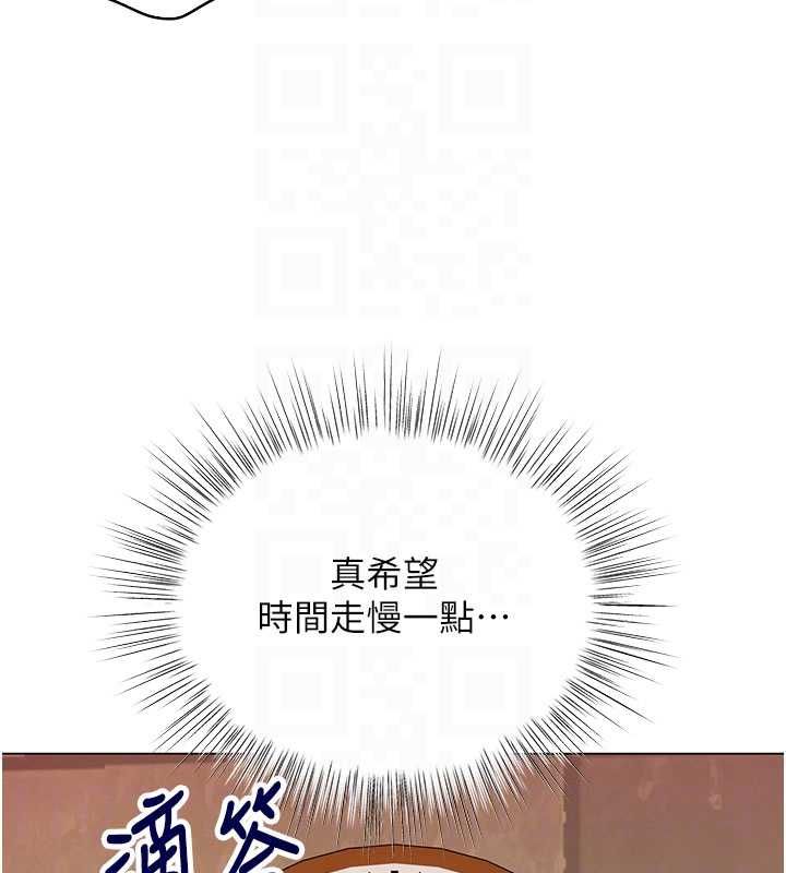 撩慾按摩師第8話-妳的第一次可以給我嗎?
