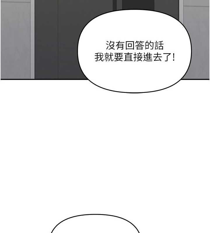 撩慾按摩師第8話-妳的第一次可以給我嗎?