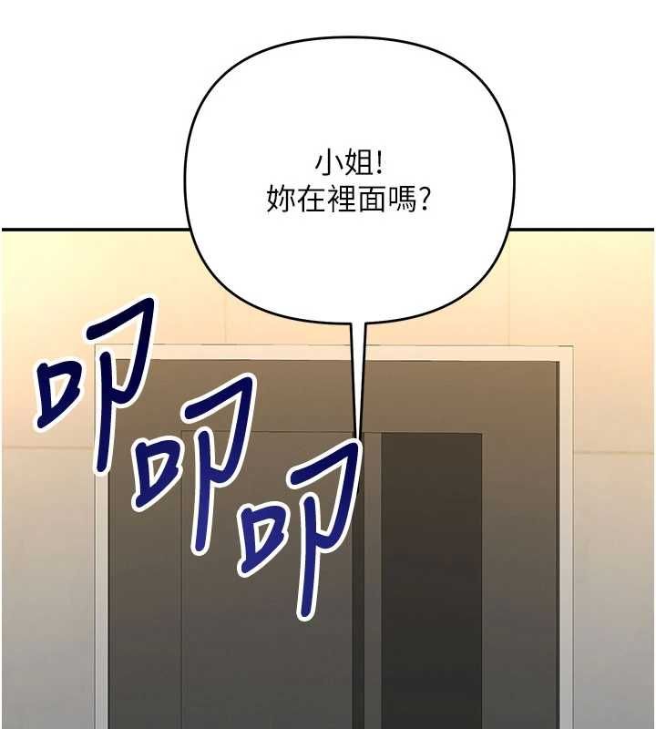 撩慾按摩師第8話-妳的第一次可以給我嗎?