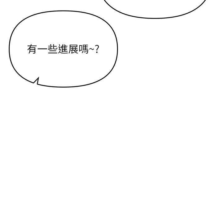 撩慾按摩師第8話-妳的第一次可以給我嗎?