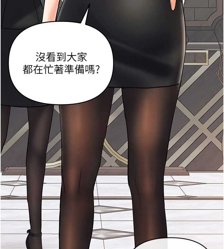 撩慾按摩師第8話-妳的第一次可以給我嗎?